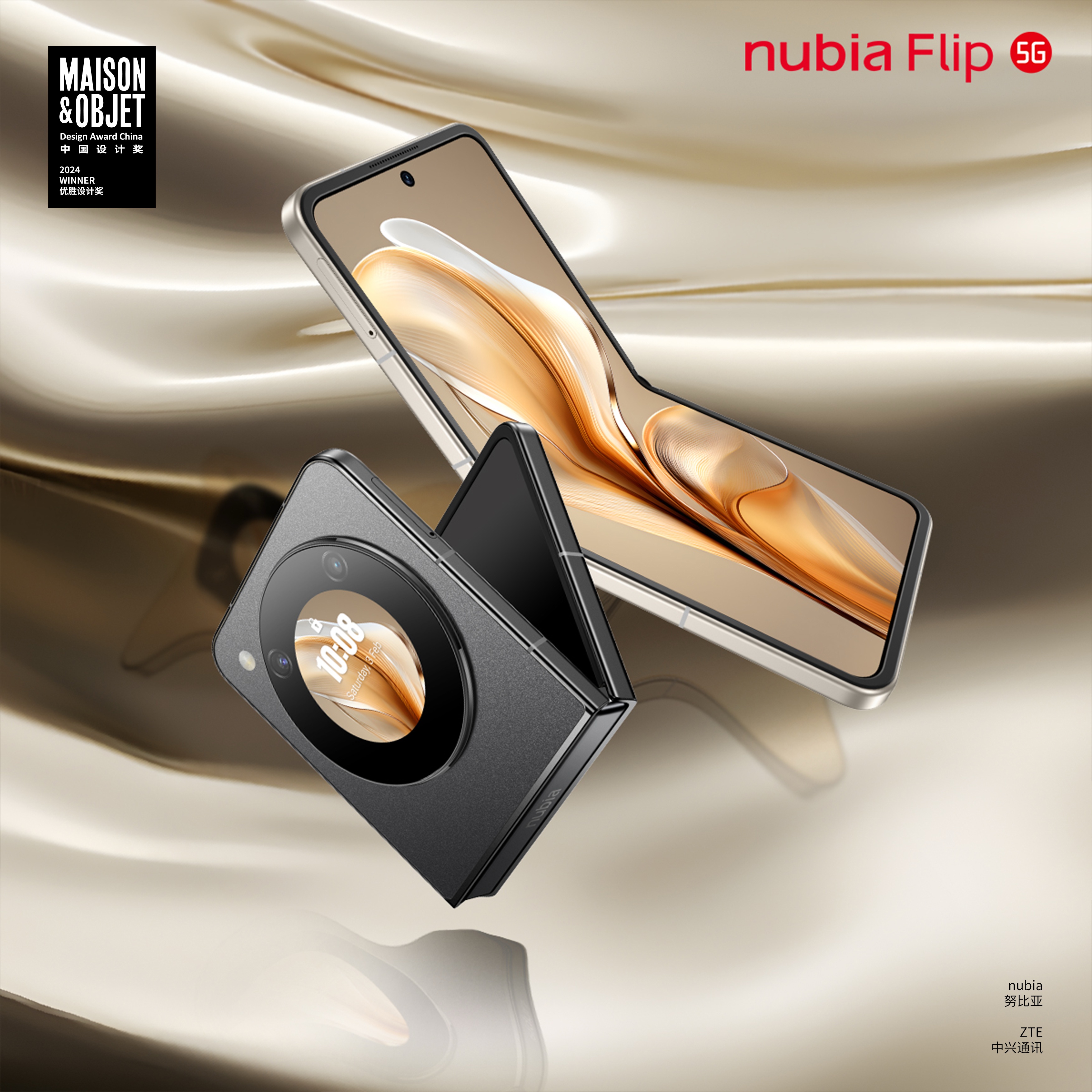 nubia_副本 nubia_副本
